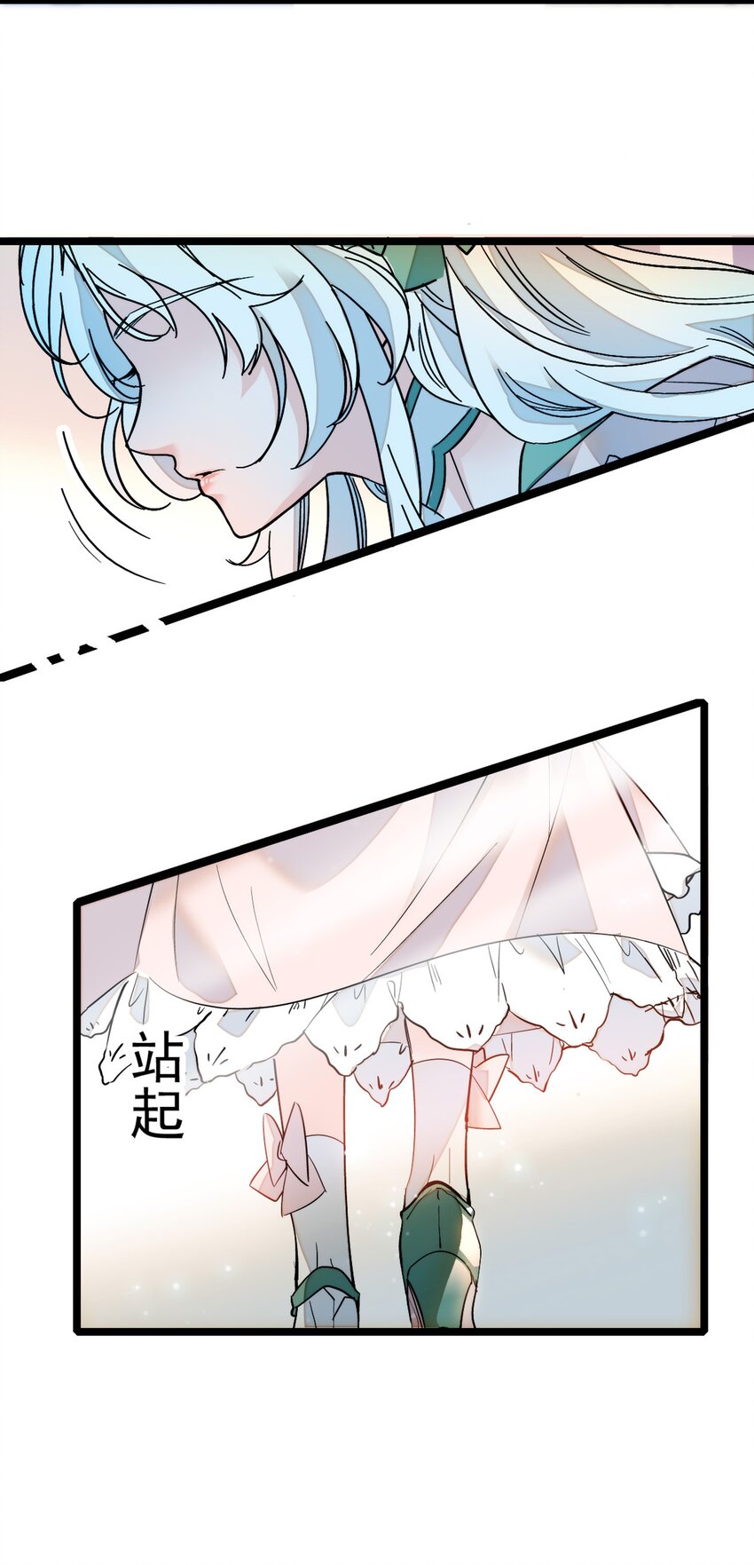 001 龙凤翻转110