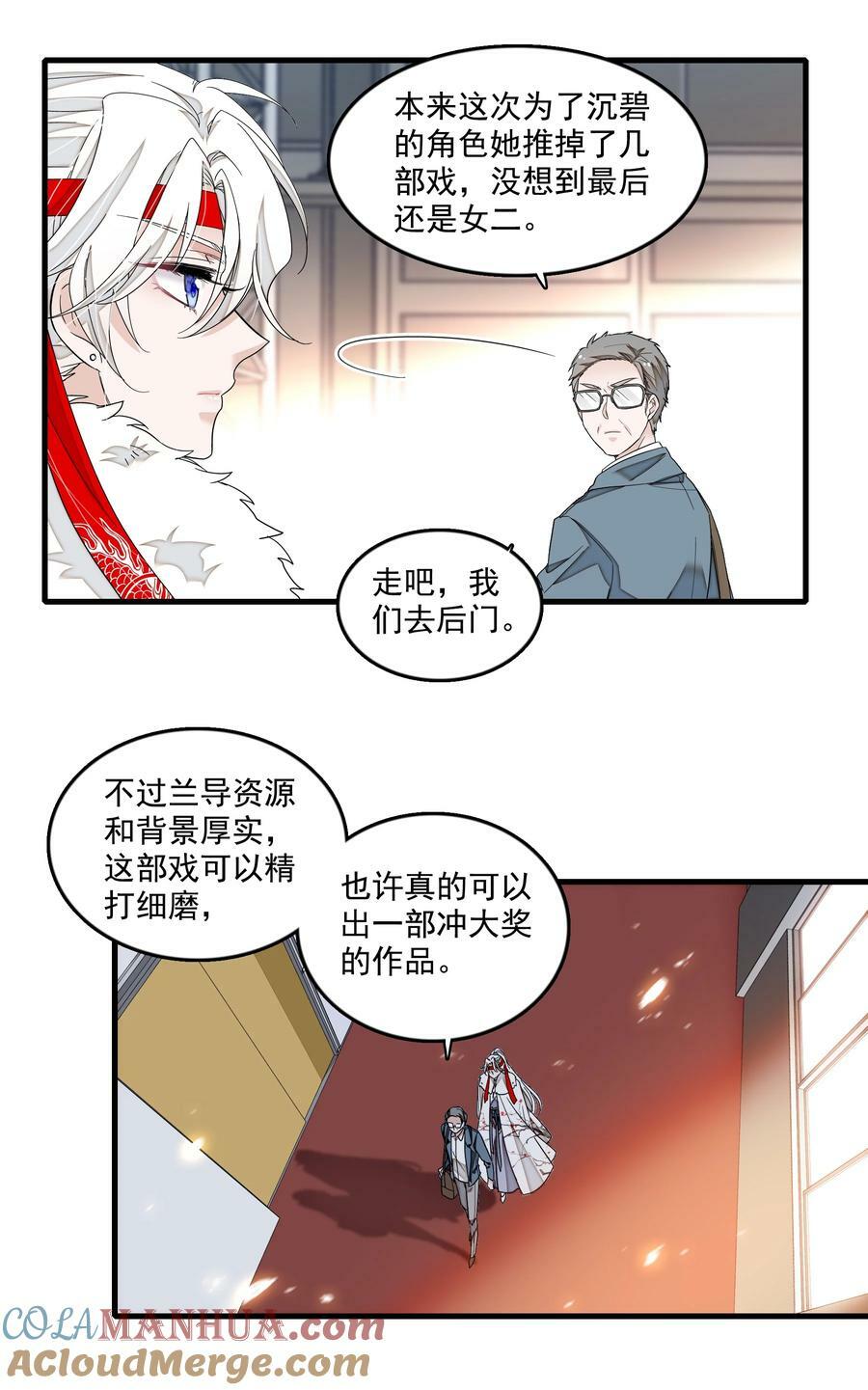153 其实那晚和他在一起的是我14