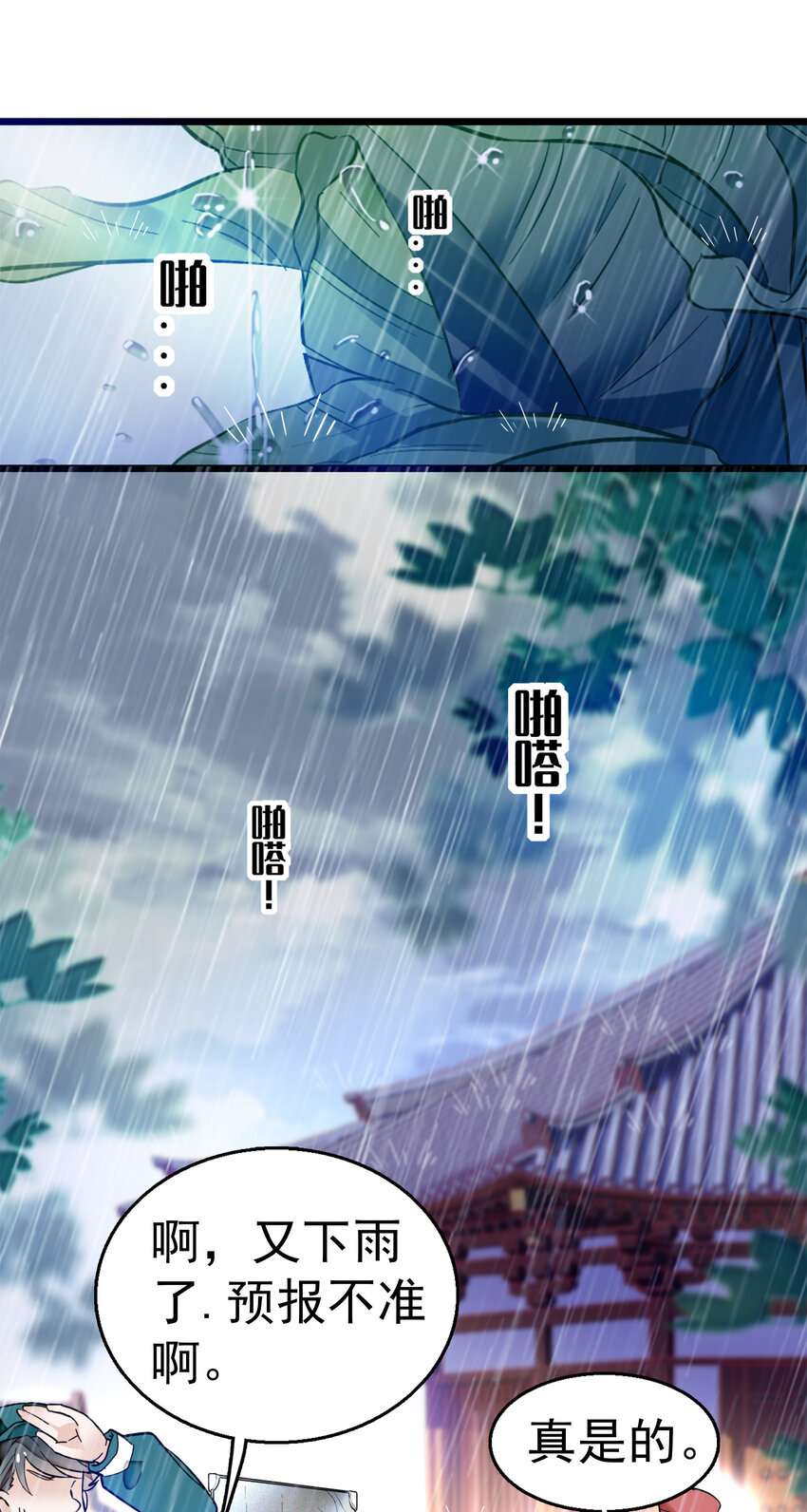 005 换衣擦身10