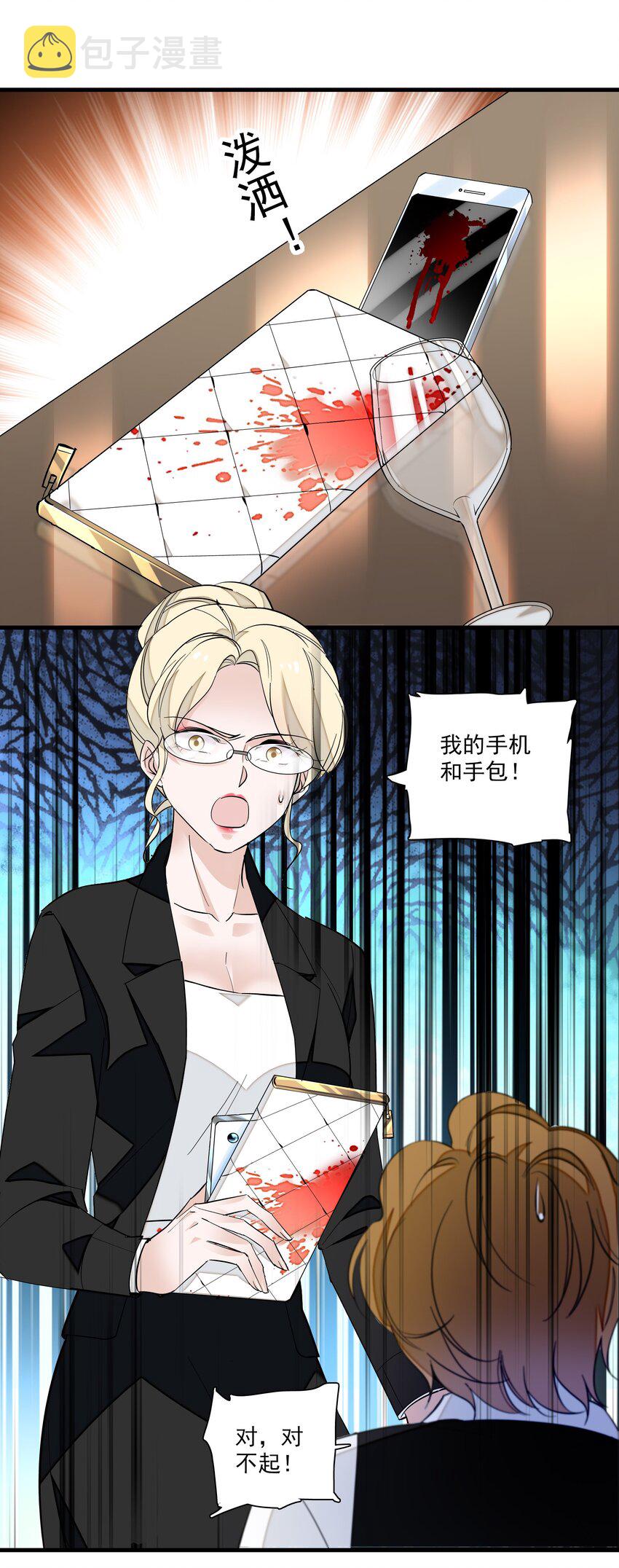 042 服务生29
