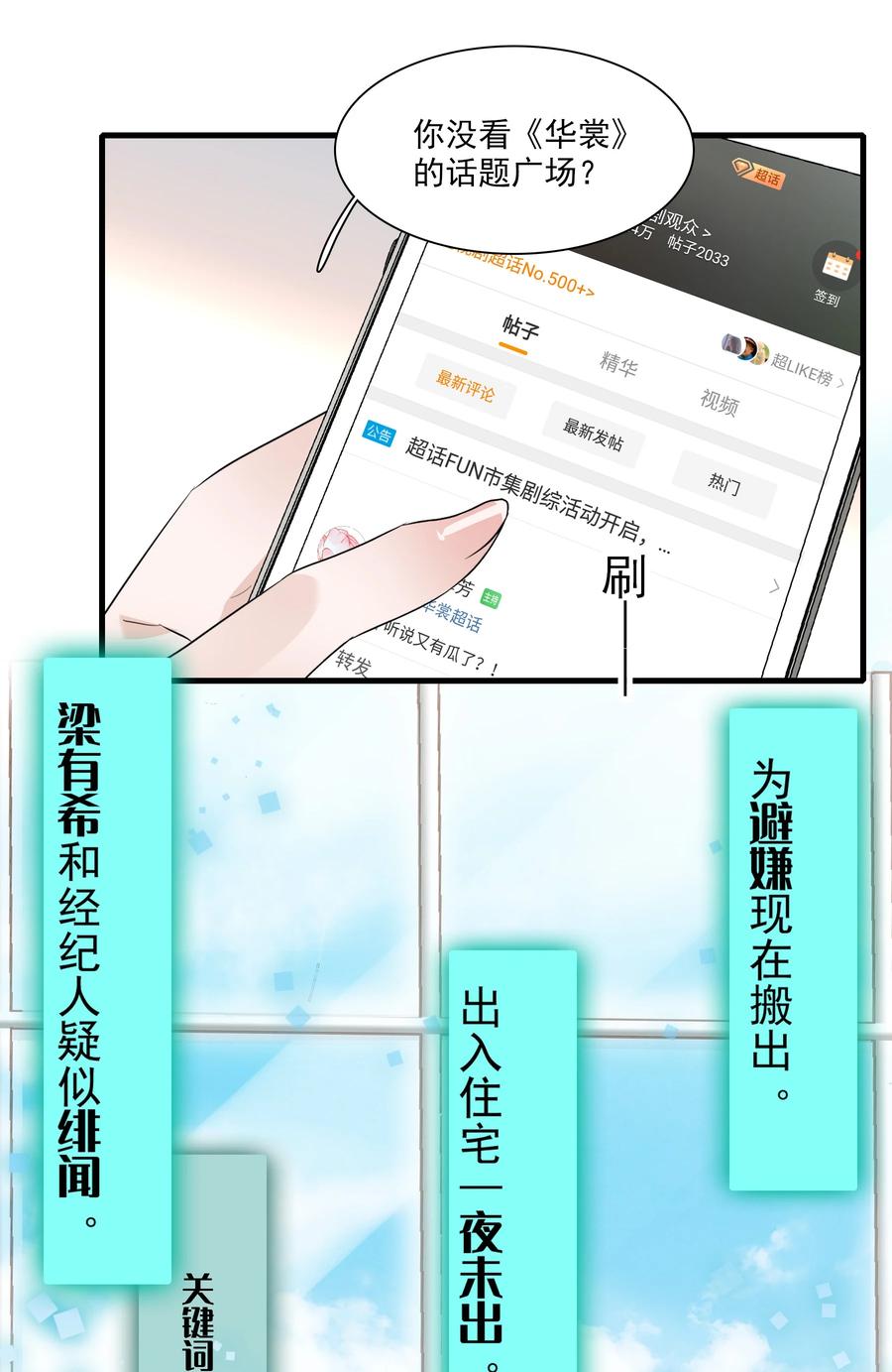077 修罗场13
