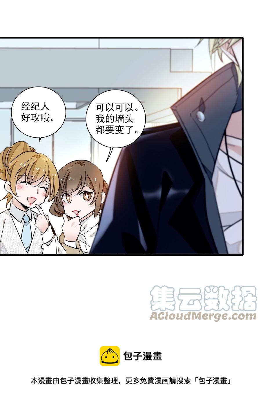 071 退圈24