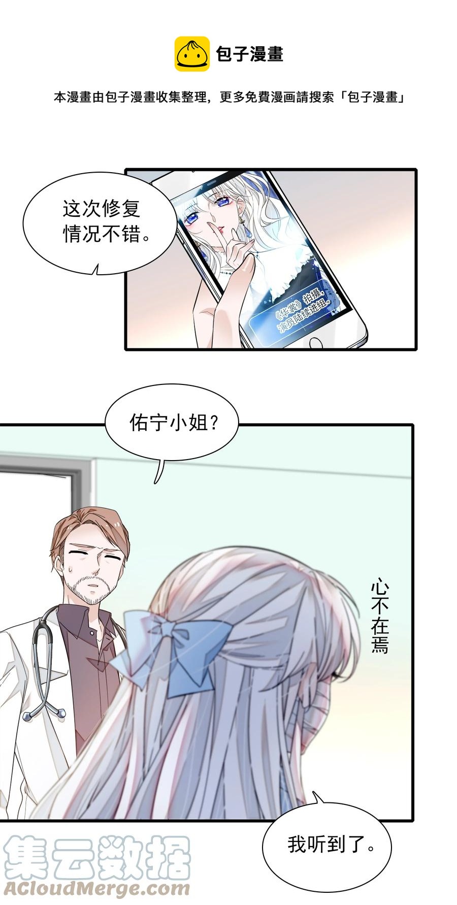 80 泥塑下的“我”40