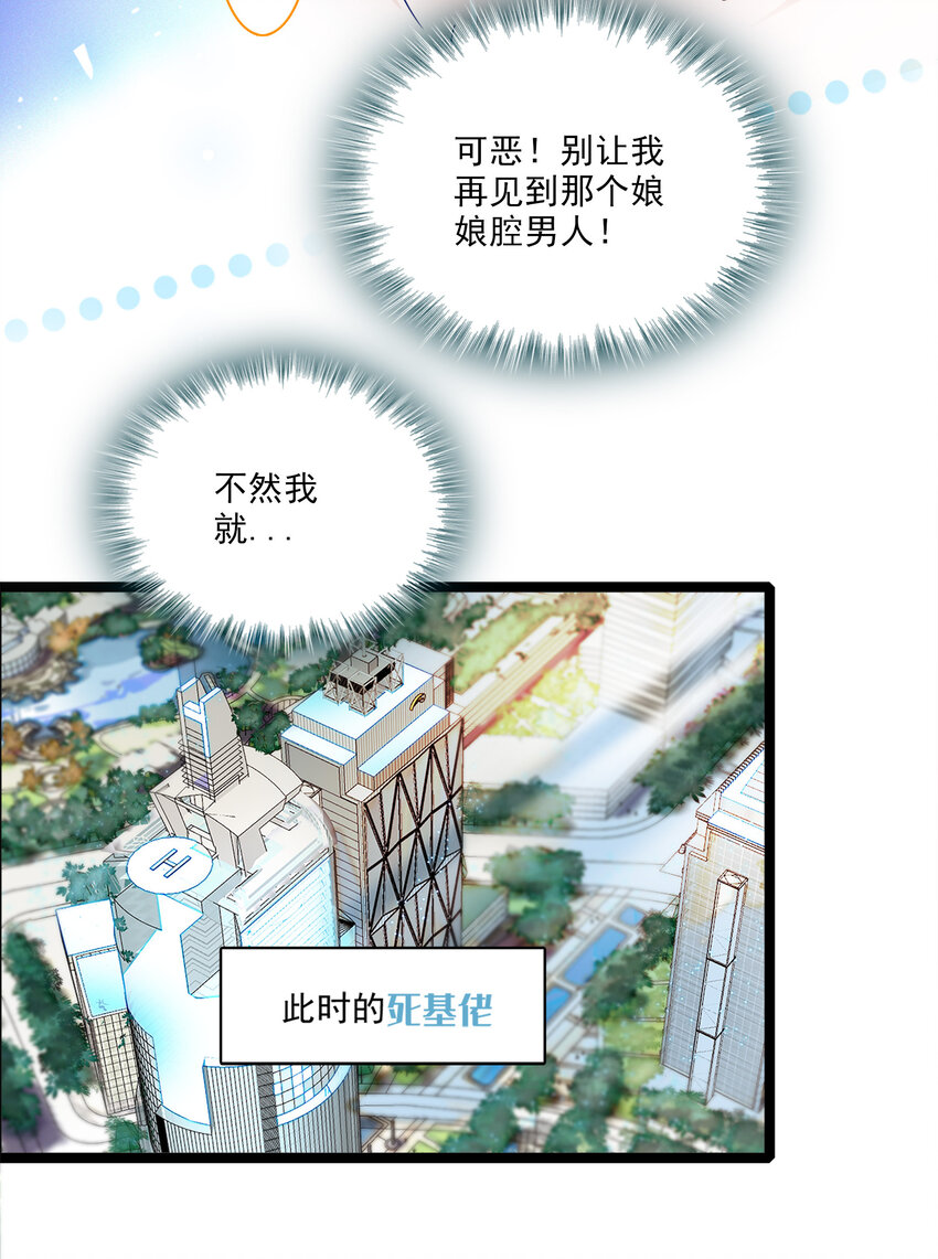 013 假的梁有希9