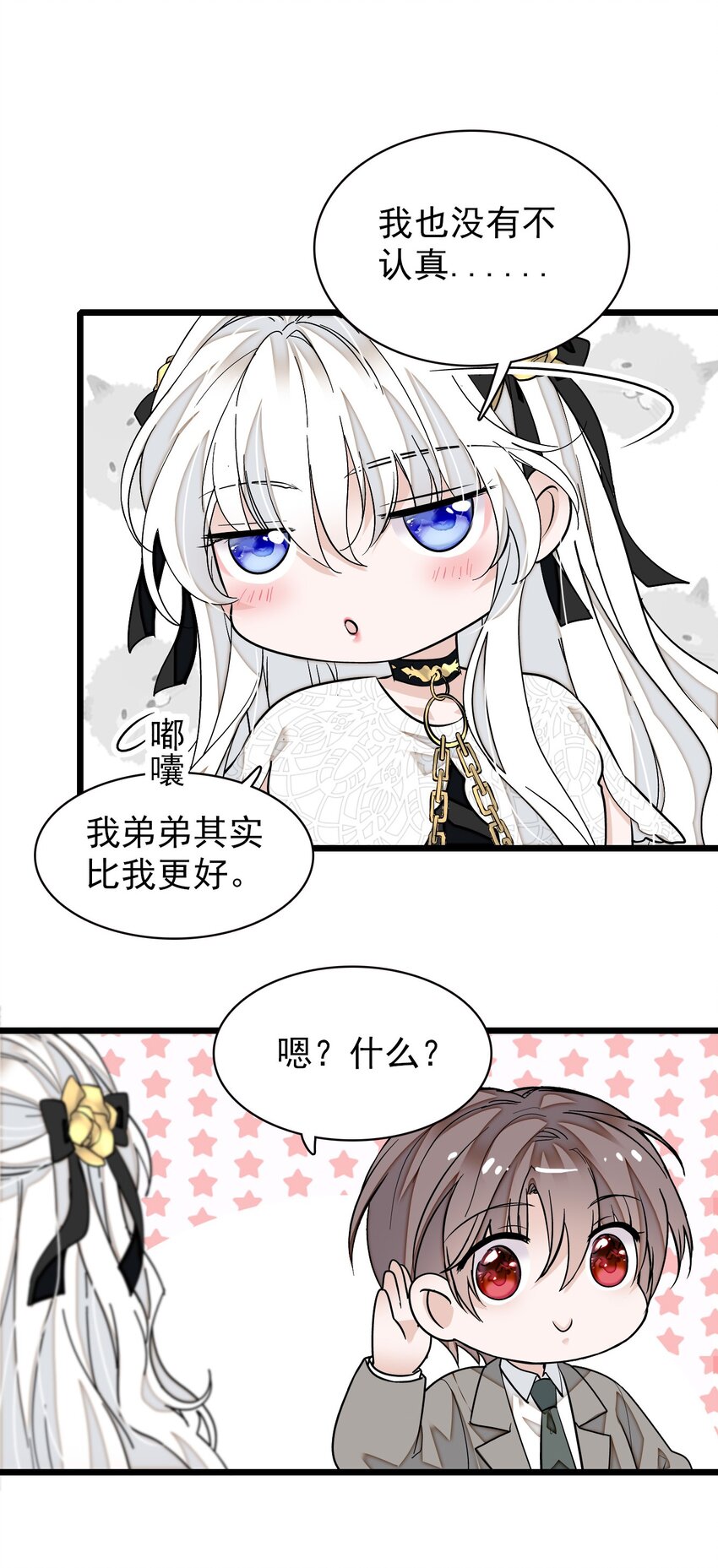 049 赤裸裸地眼神10