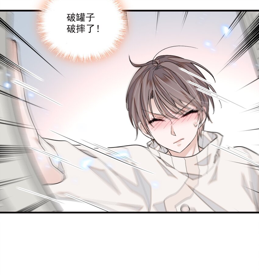85 一起洗澡？29