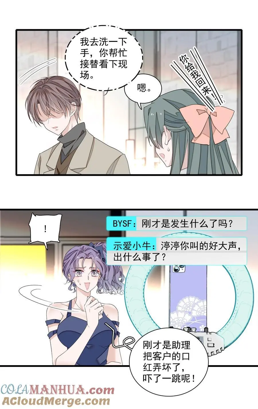 170 剧组的诅咒4