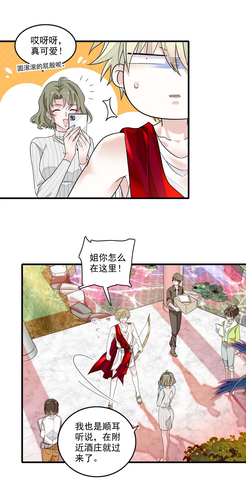 121 泡澡12