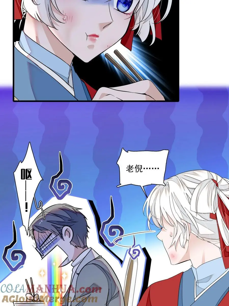 168 中毒和救赎6