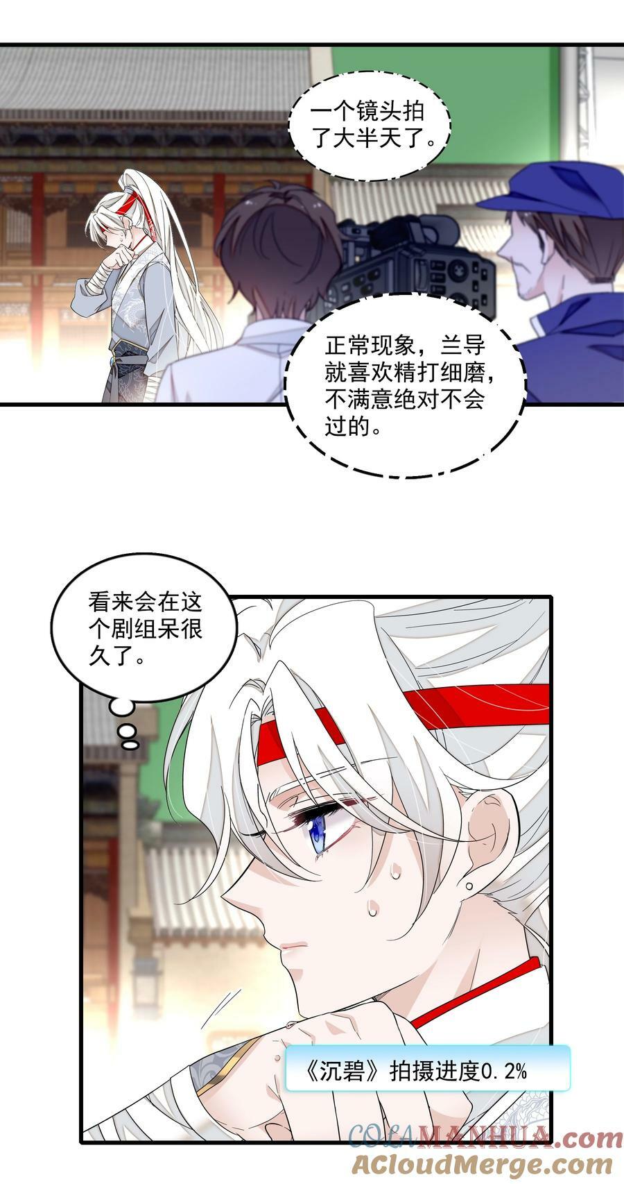 154 寻思12