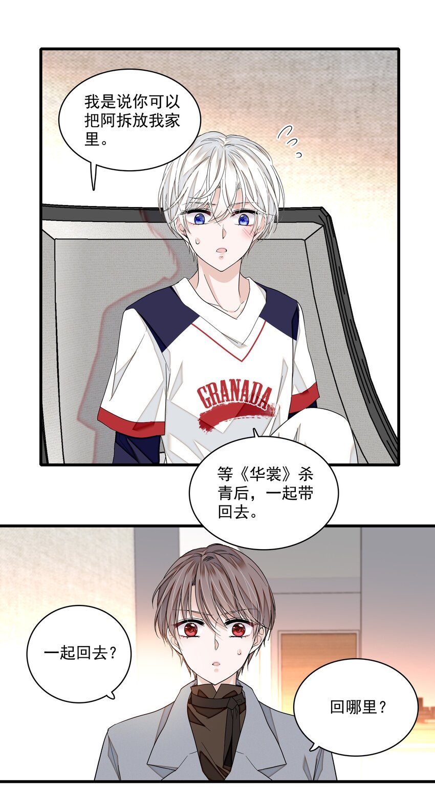 106 阿拆是条好狗27