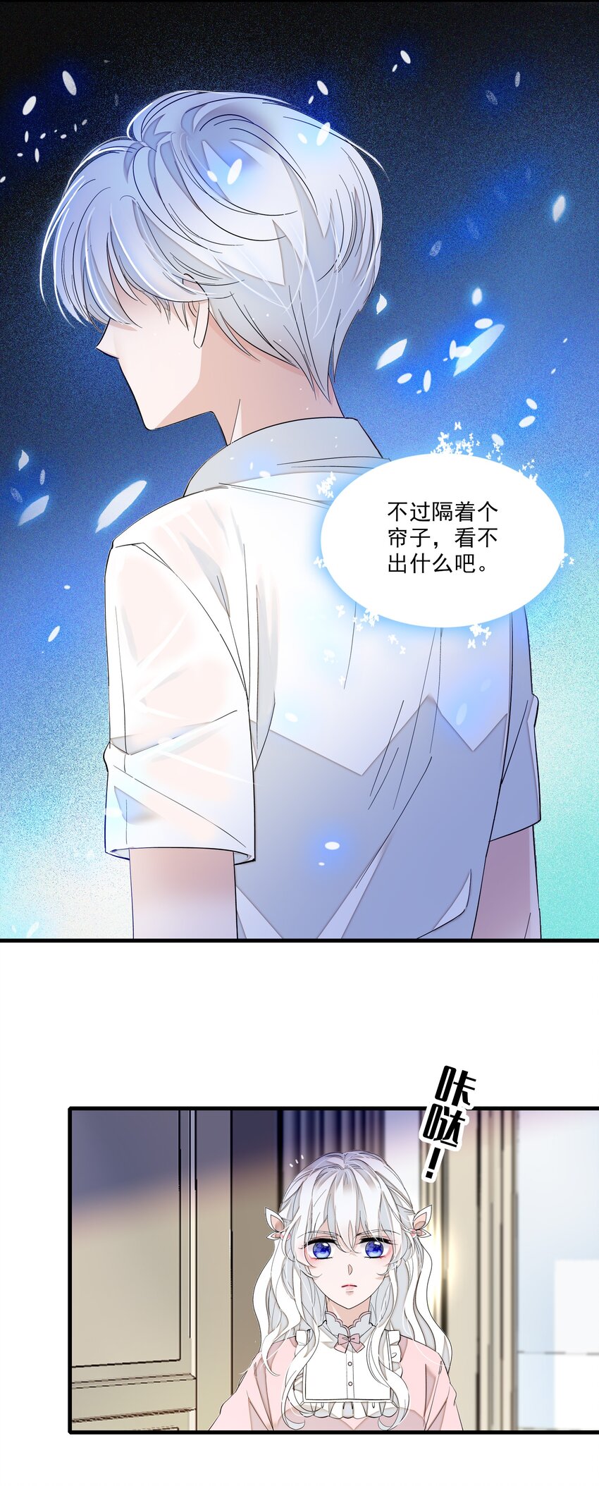 029 和我一起睡37
