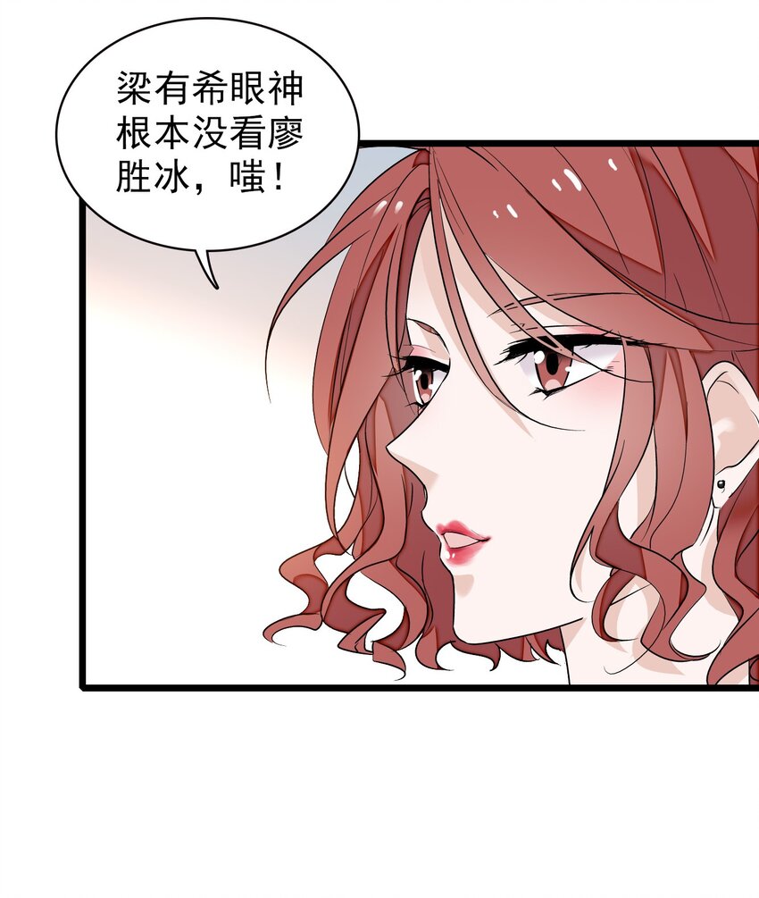 049 赤裸裸地眼神48
