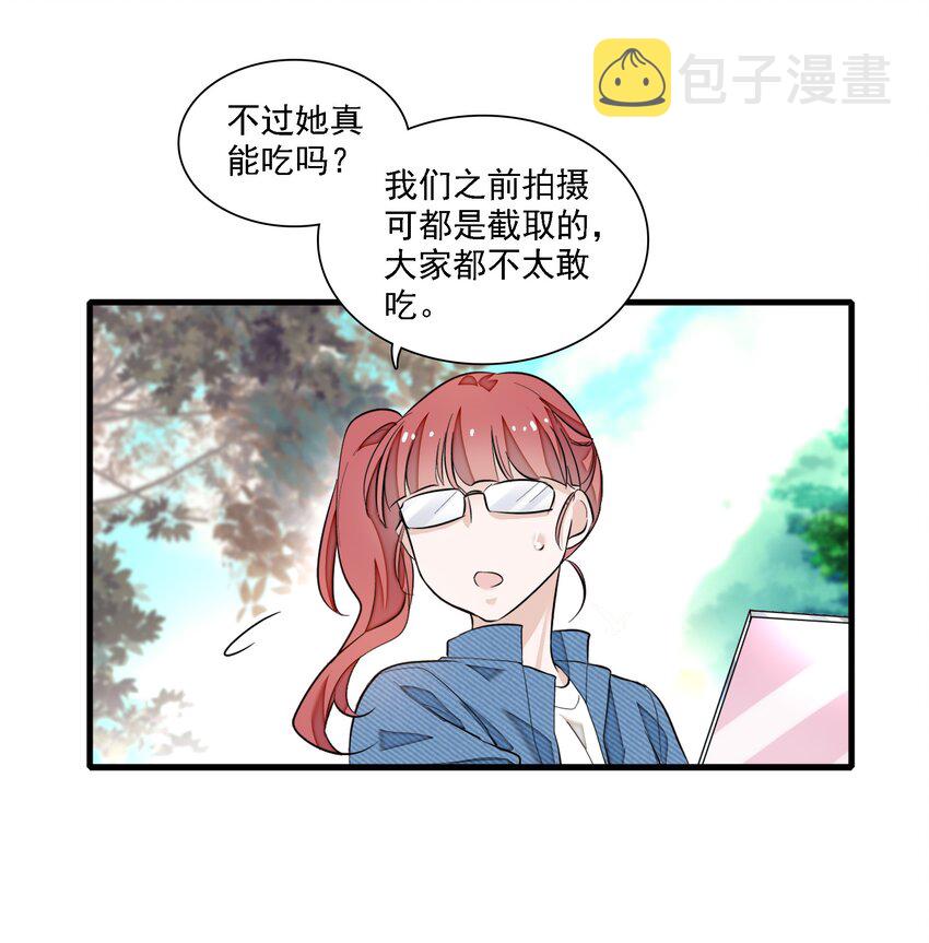061 突然的访客42