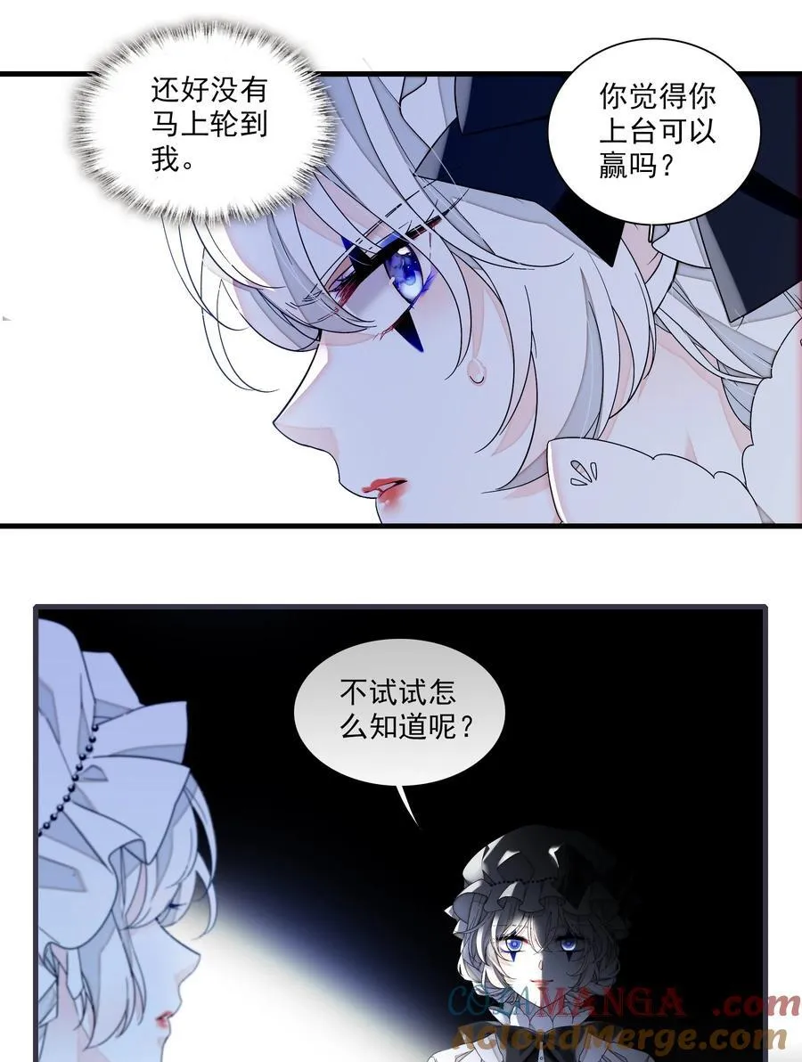 188 失控的玩偶12