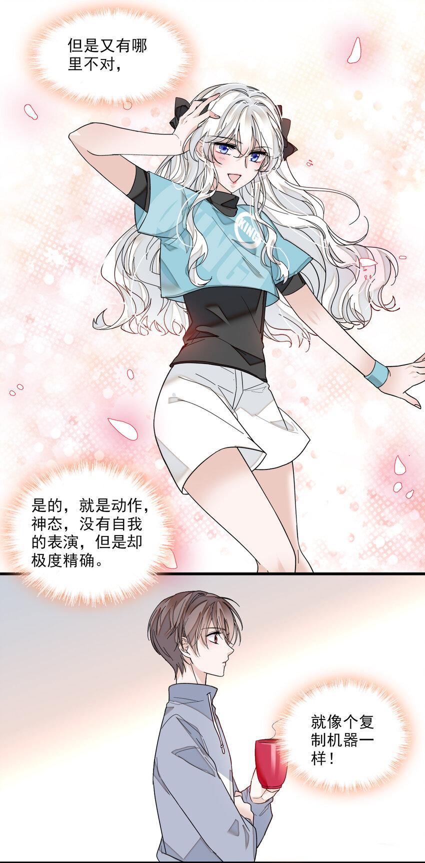 013 假的梁有希33