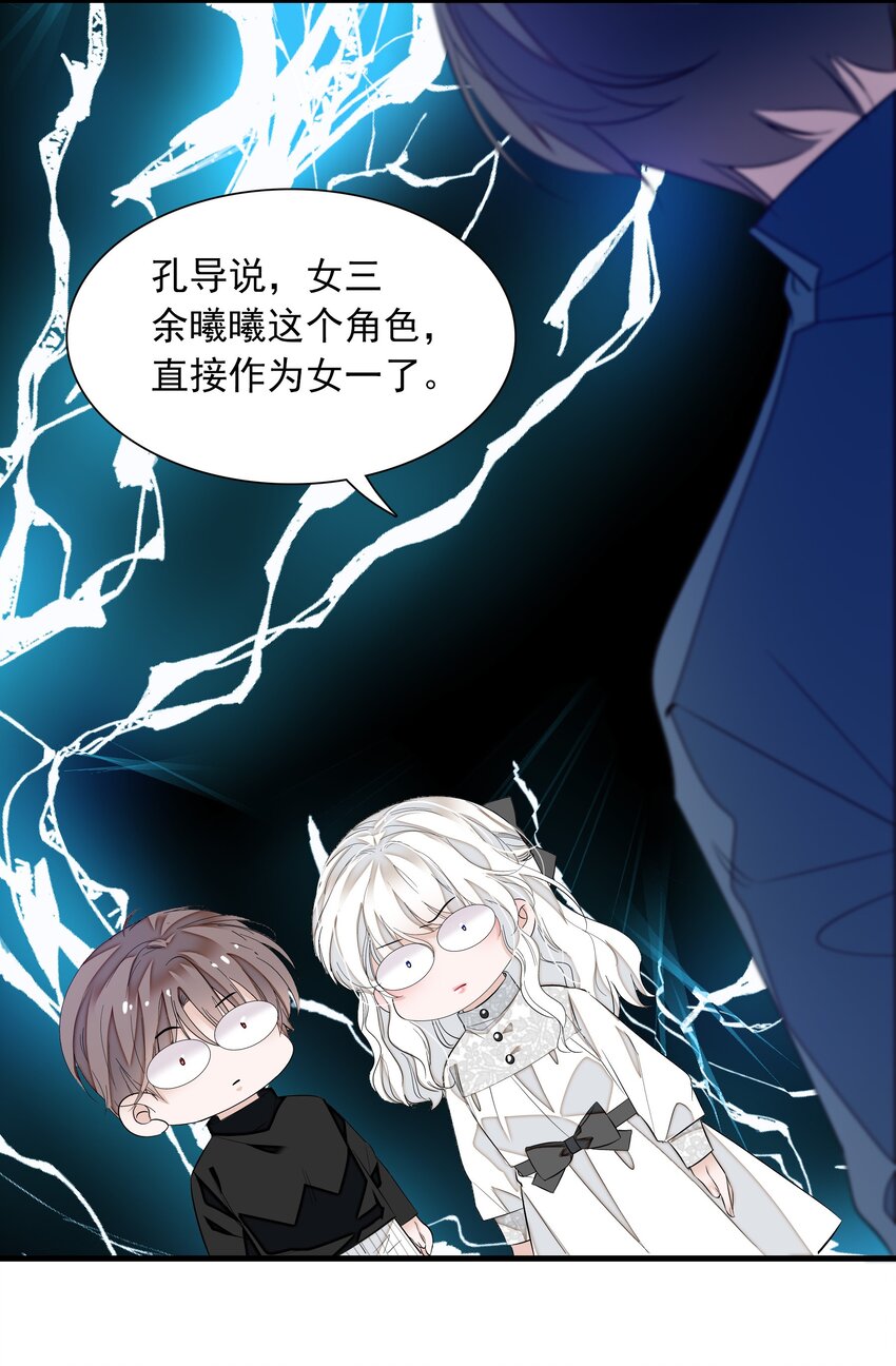 056 爆雷39
