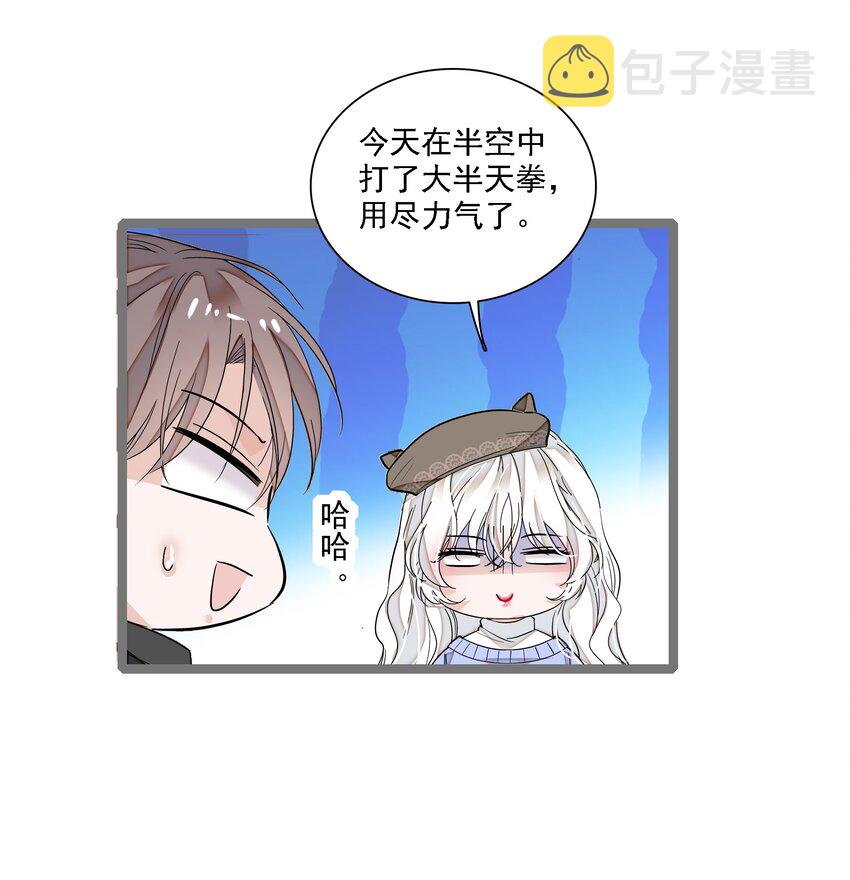 023 恶意的礼物19