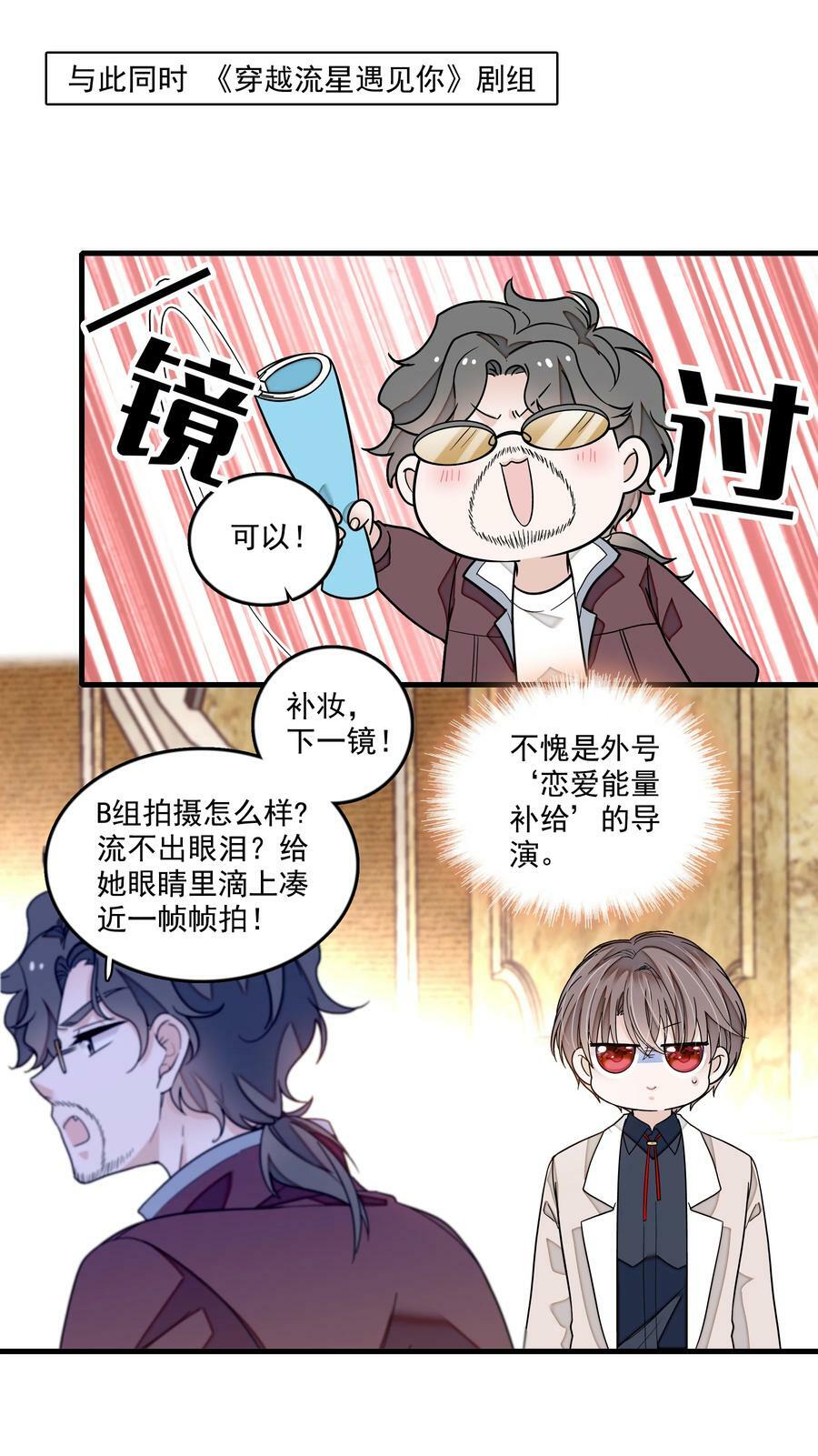154 寻思13