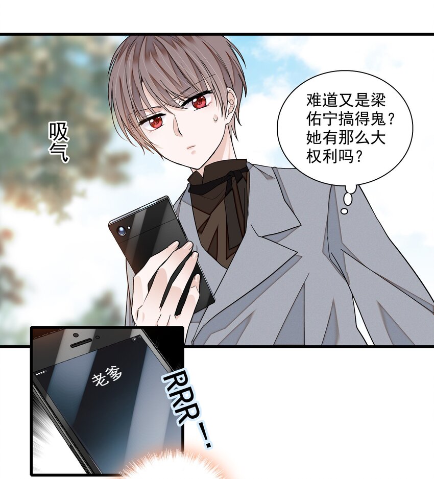 103 没法替代31