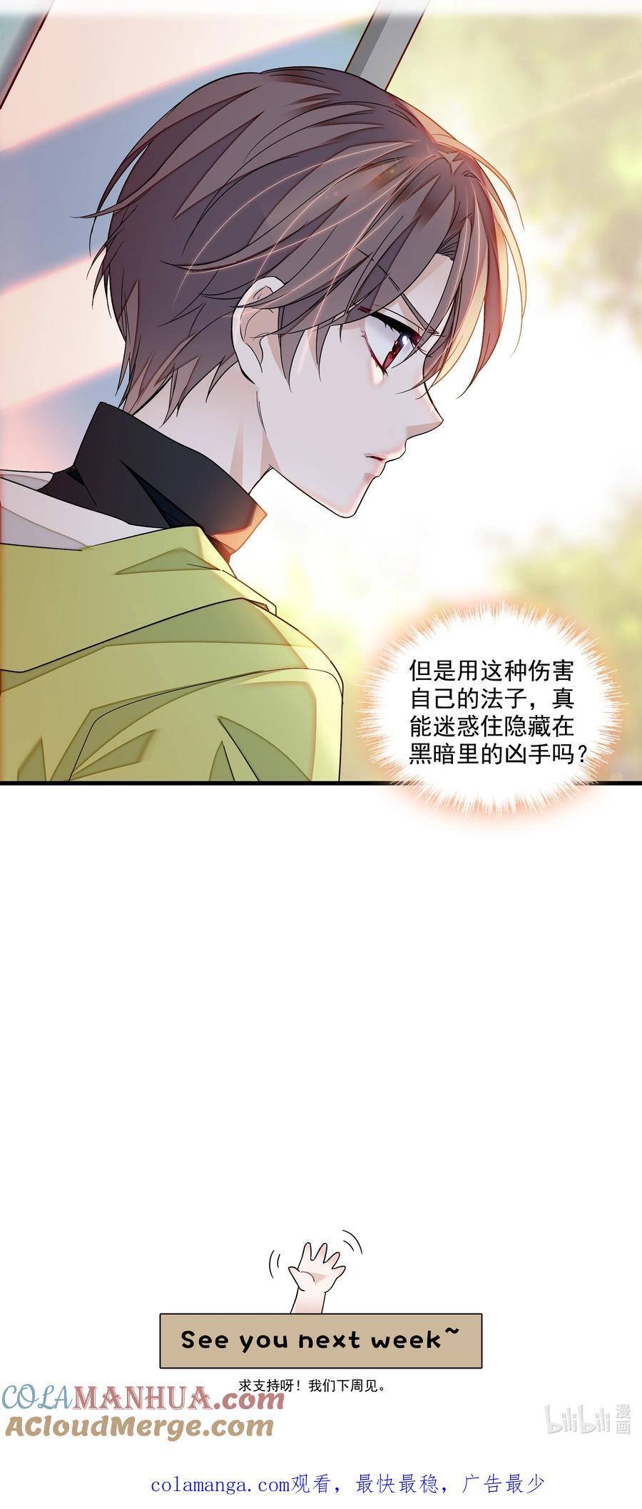 163 看儿子像看财富的父亲26