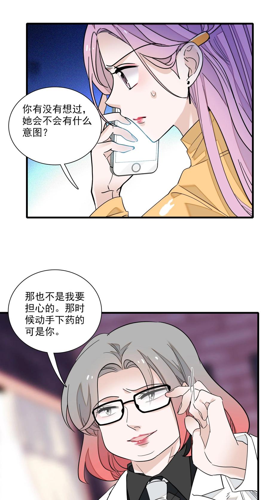 079 泥塑风波37