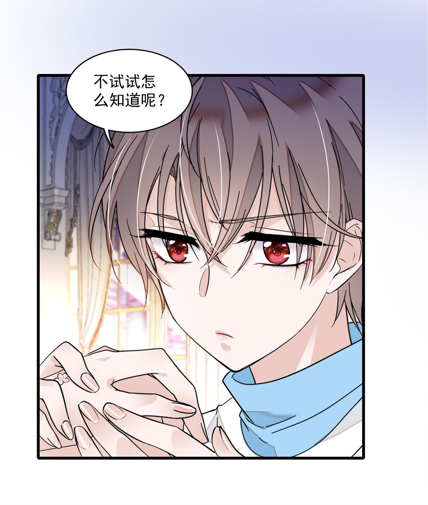 021 我要你45