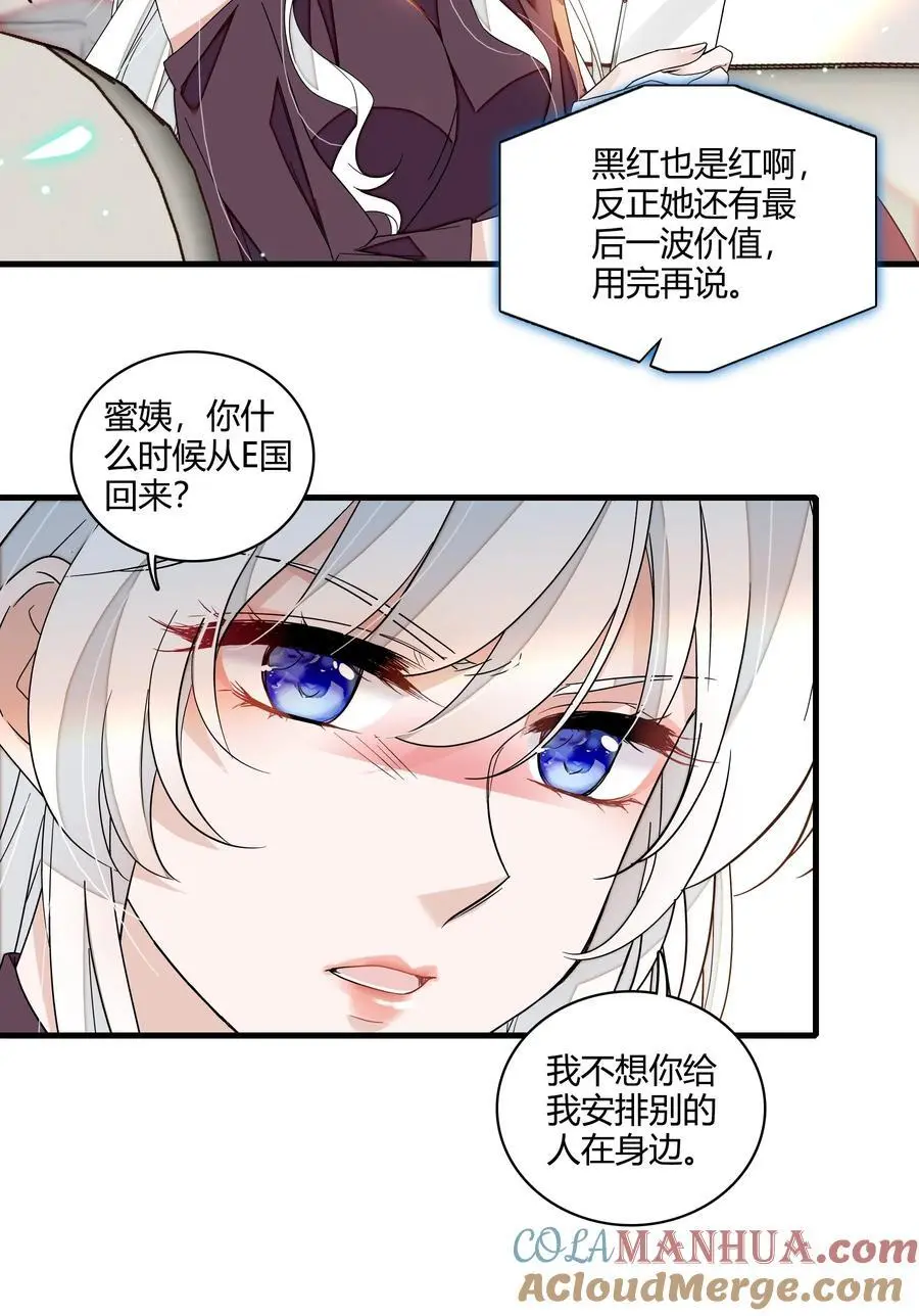 175 房敏珠回归10