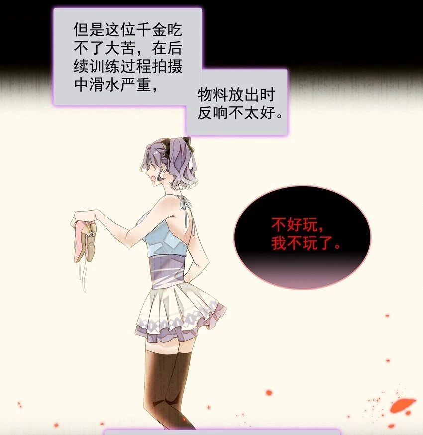 131 相亲22