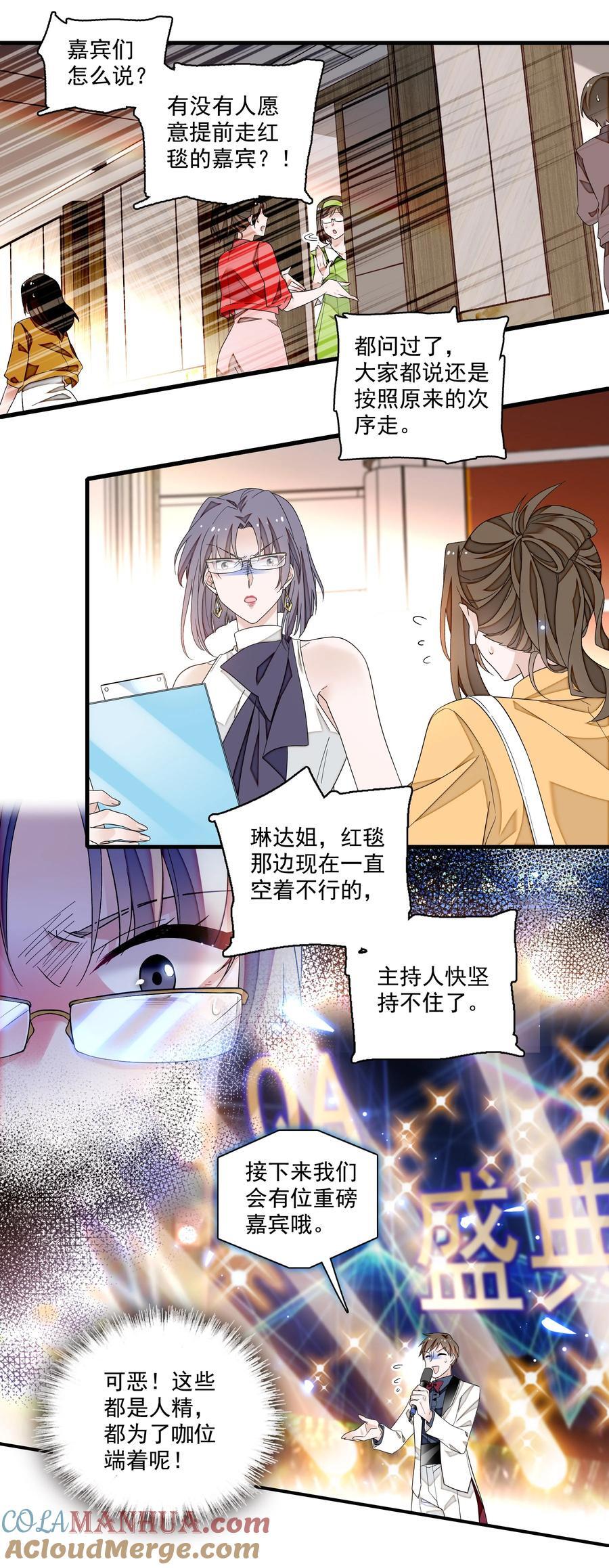 157 所谓的压轴2