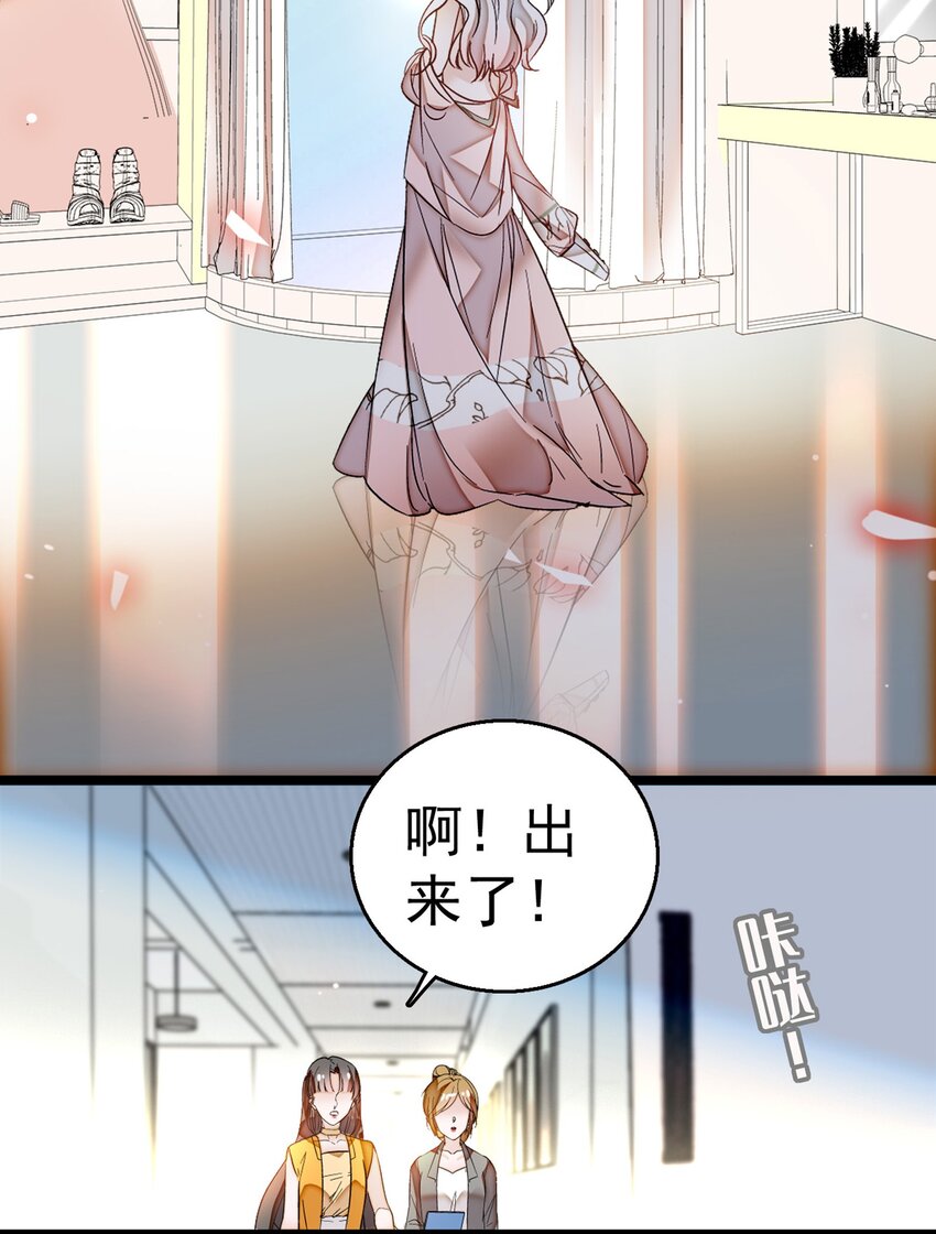 002 只配睡在地上34