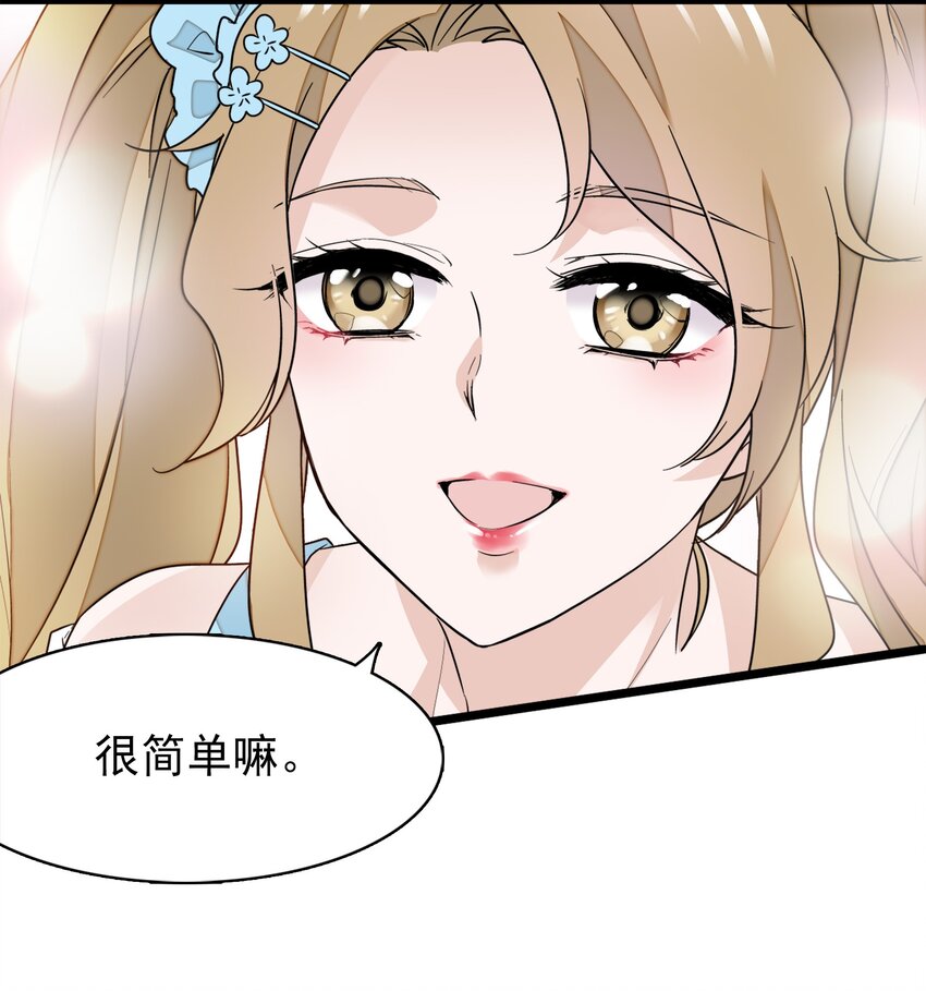 031 女保镖35
