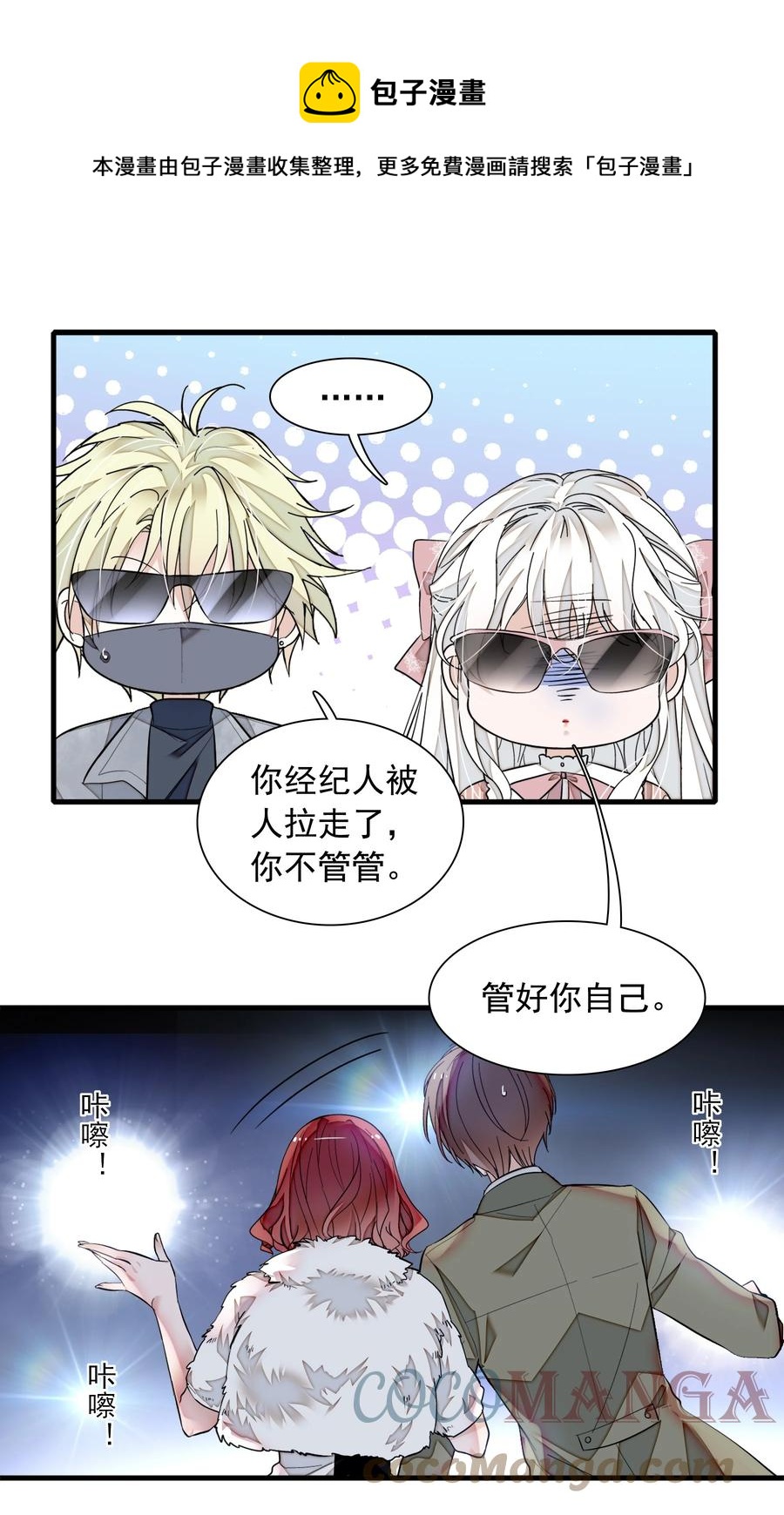 077 修罗场28