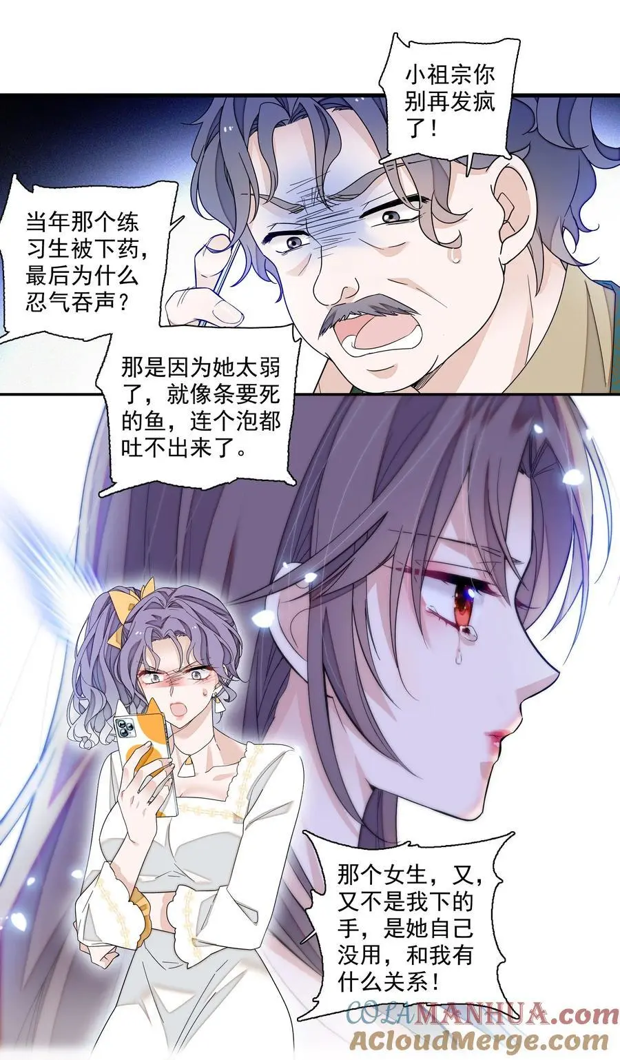 177 濒死的鱼16