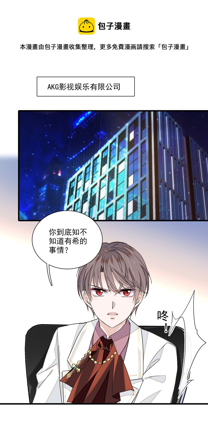 95 保护“梁有希”计划13