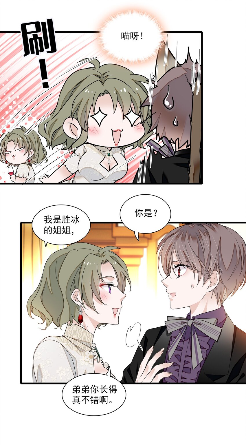 90 被发现了23
