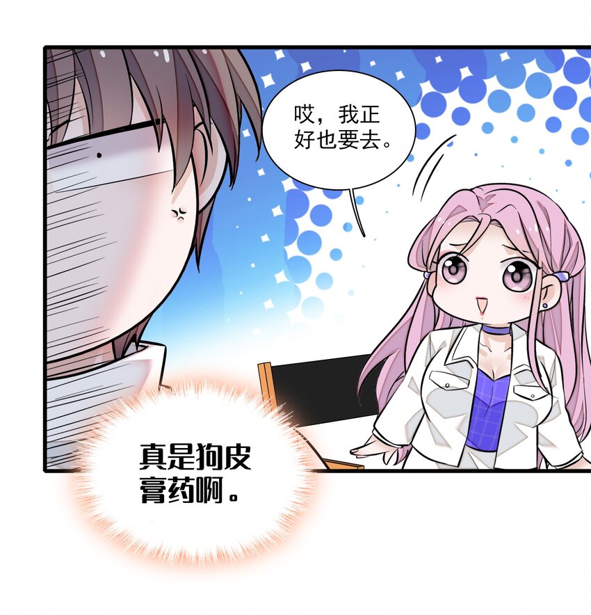 82 男厕惊魂20