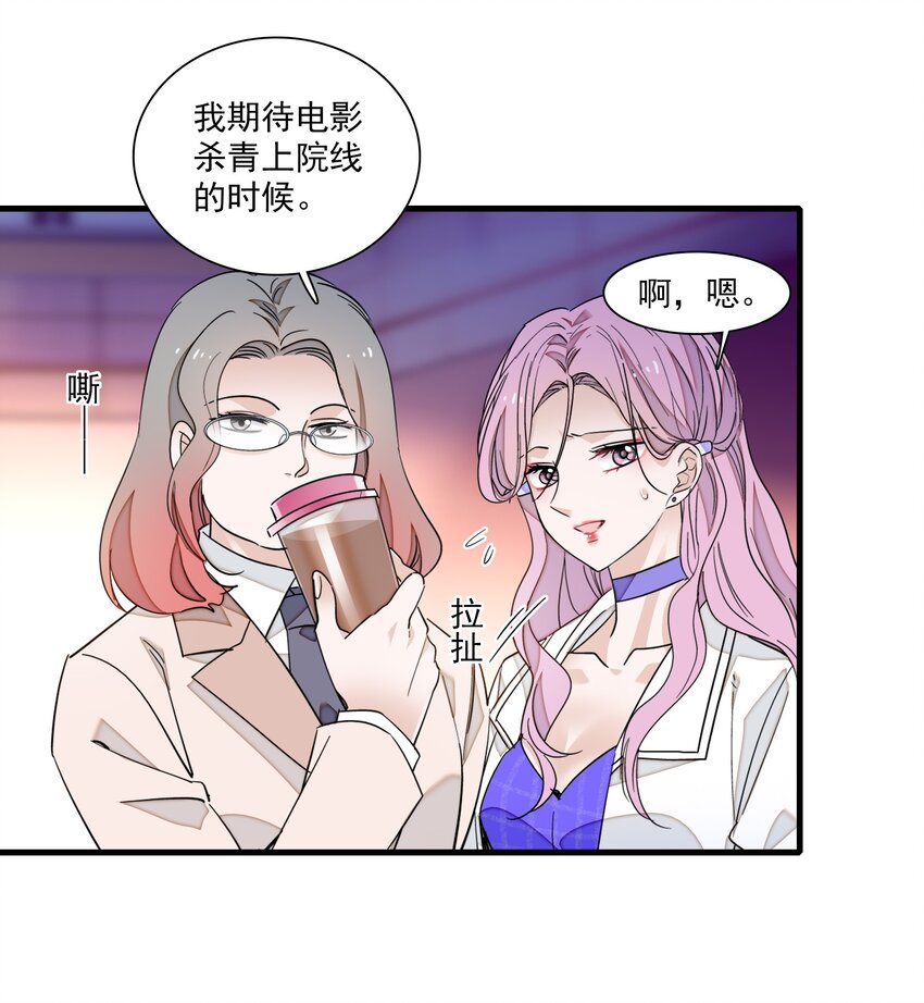 84 你这个野种15