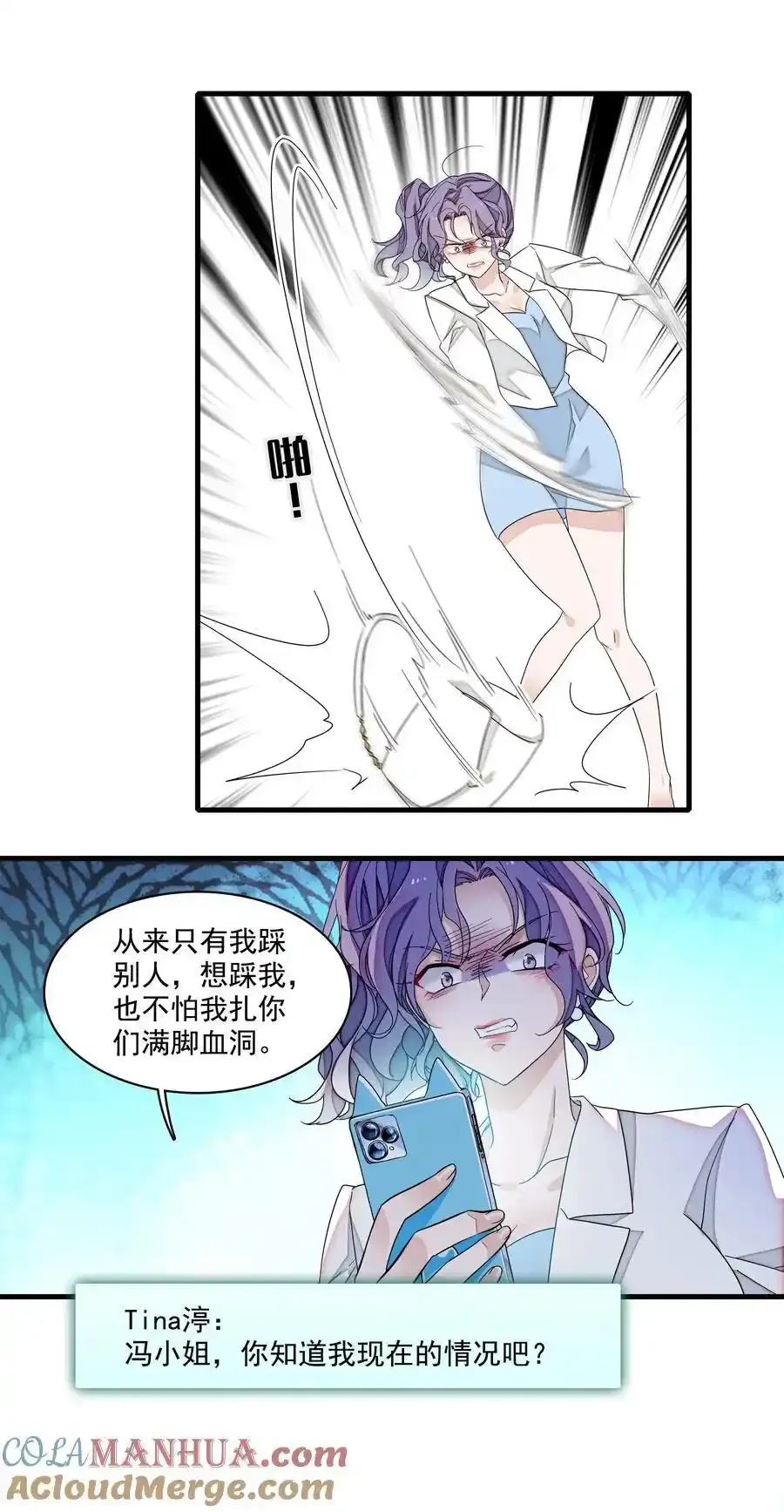 181 阳光与月影16
