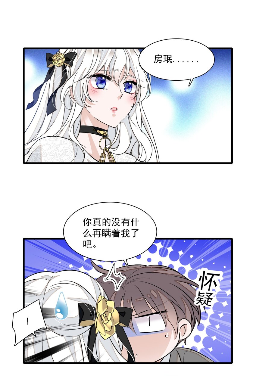 048 在你心里我的位置35