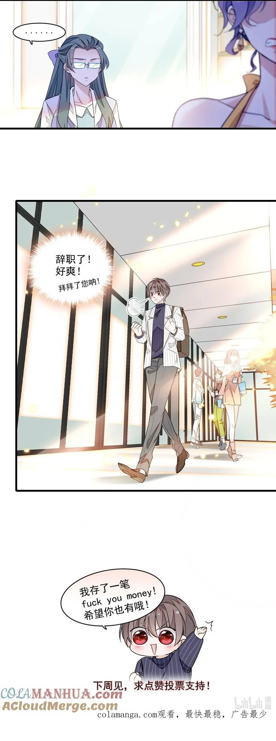 174 拜拜了您呐！24