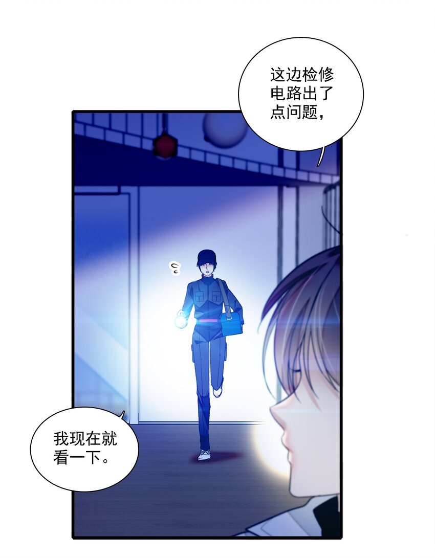 035 失踪4