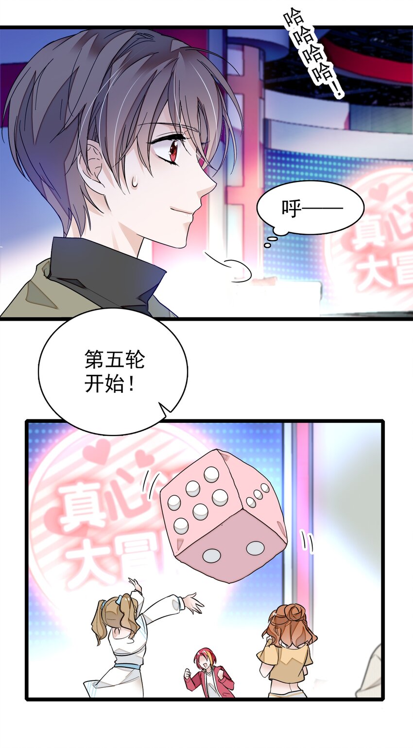 031 女保镖45