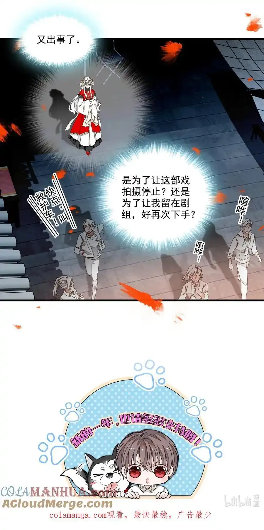 181 阳光与月影20