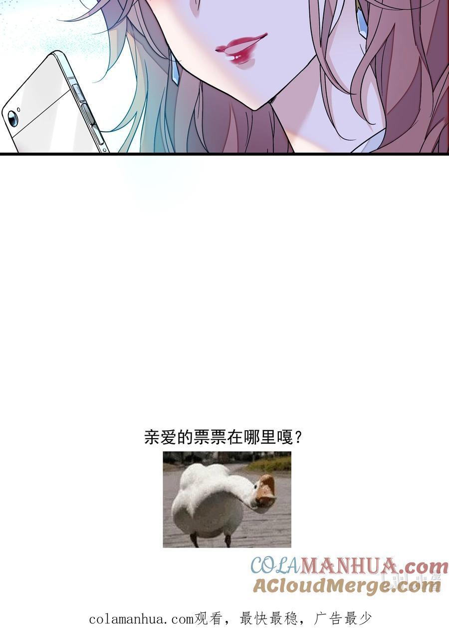 159 小杰的回忆26