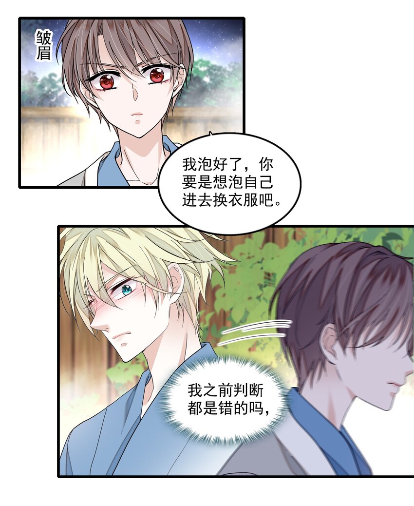 122 吻4