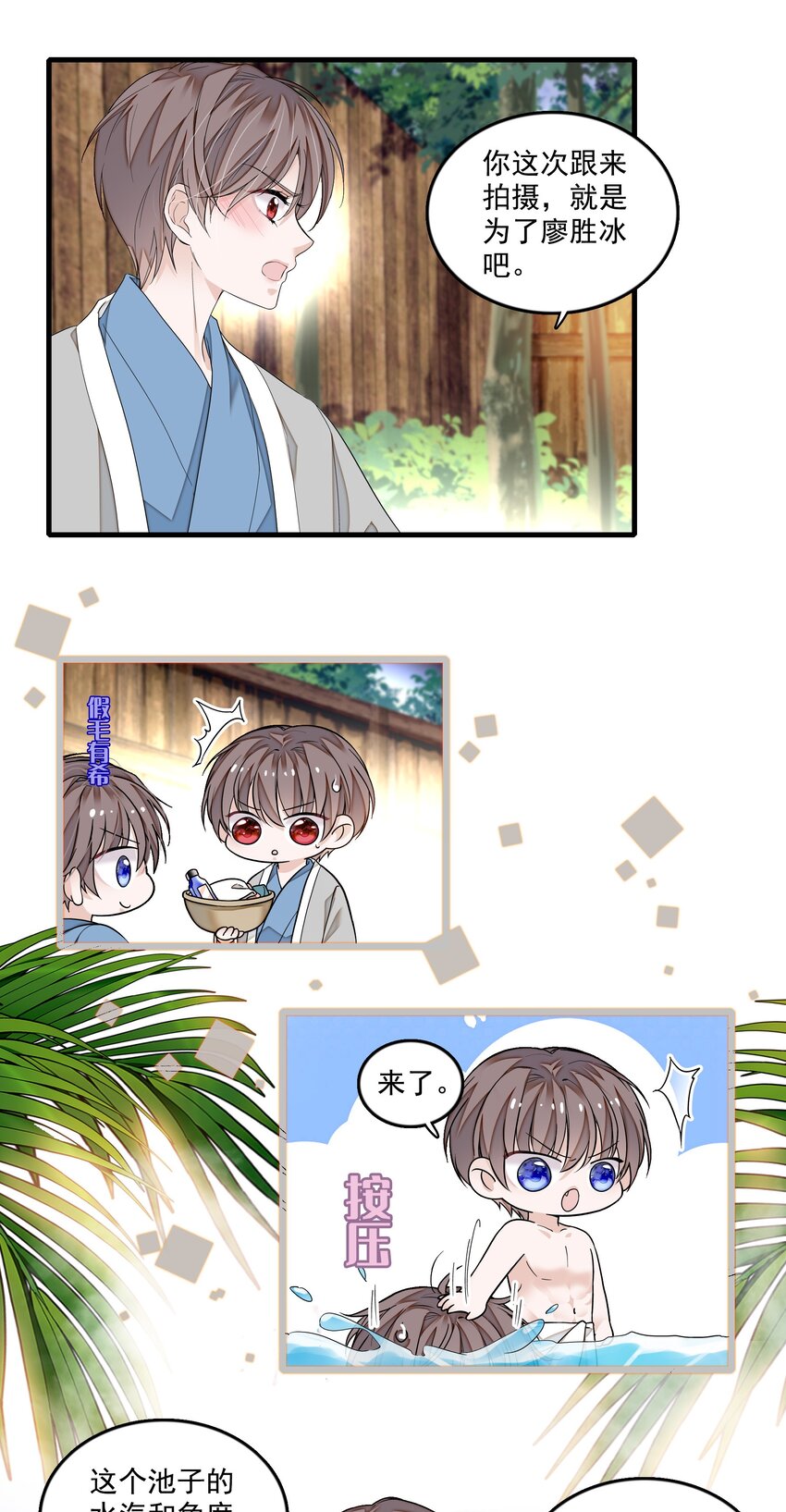 122 吻12