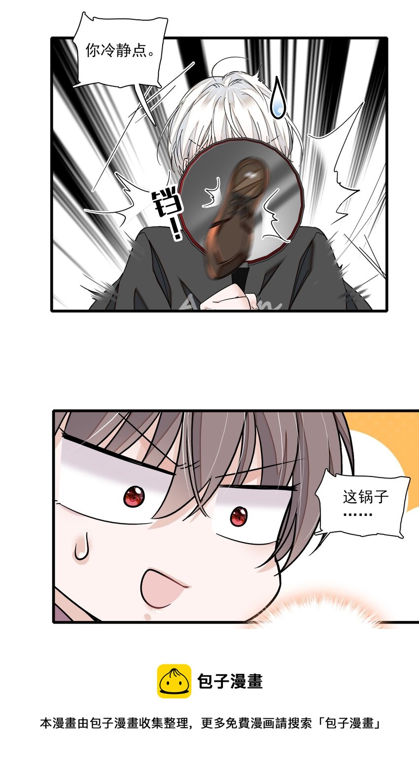 93 赤裸的坦白16