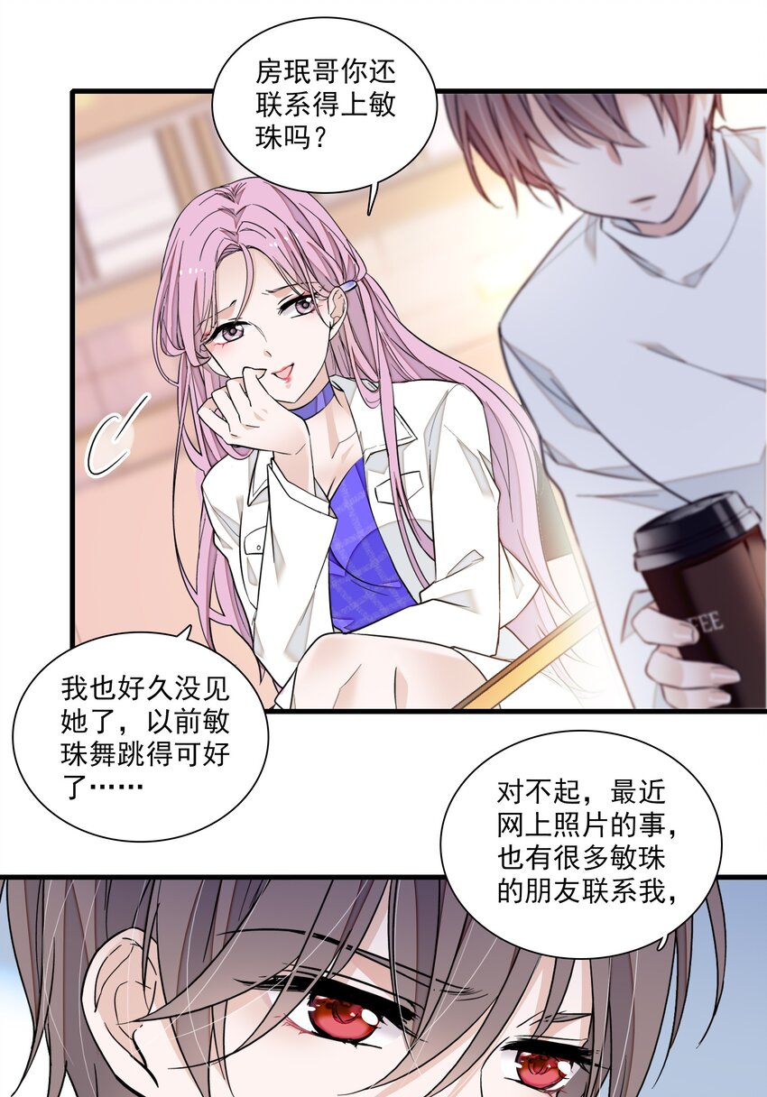 82 男厕惊魂17