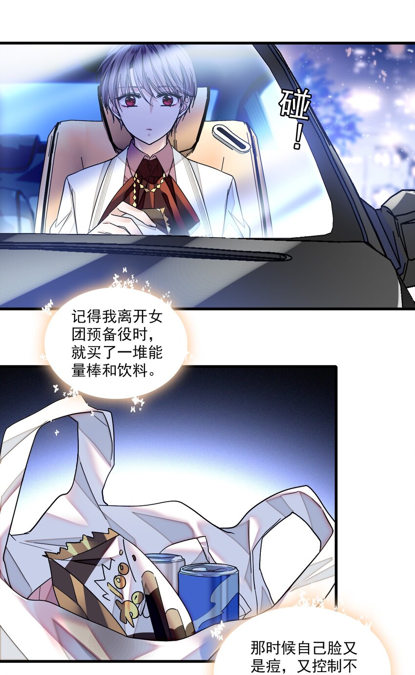 95 保护“梁有希”计划7